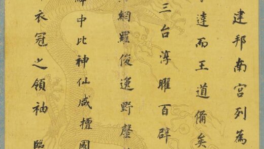 明董其昌临张旭郎官壁记轴.jpg