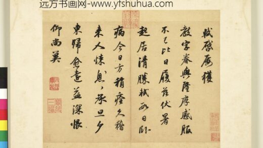 明董其昌临苏氏六帖册 1.jpg