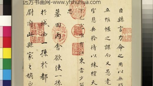 明董其昌临钟王帖册 1.jpg