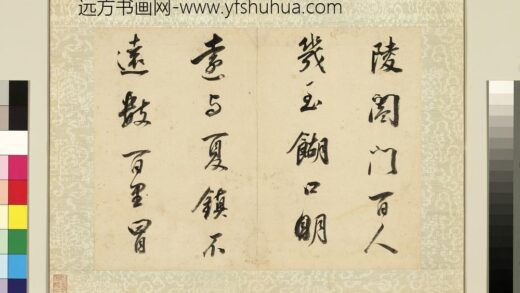 明董其昌临颜真卿书送蔡明远序册 1.jpg