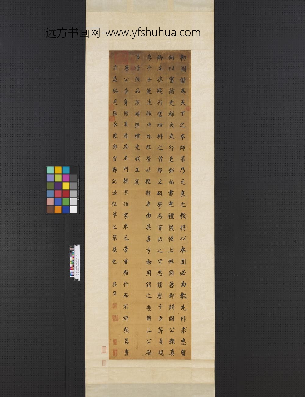 明董其昌临颜真卿告身帖轴