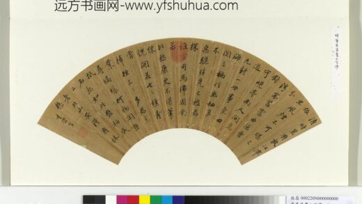 明董其昌书七言律诗册页.jpg
