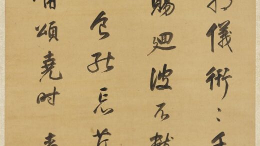 明董其昌书七言律诗轴.jpg