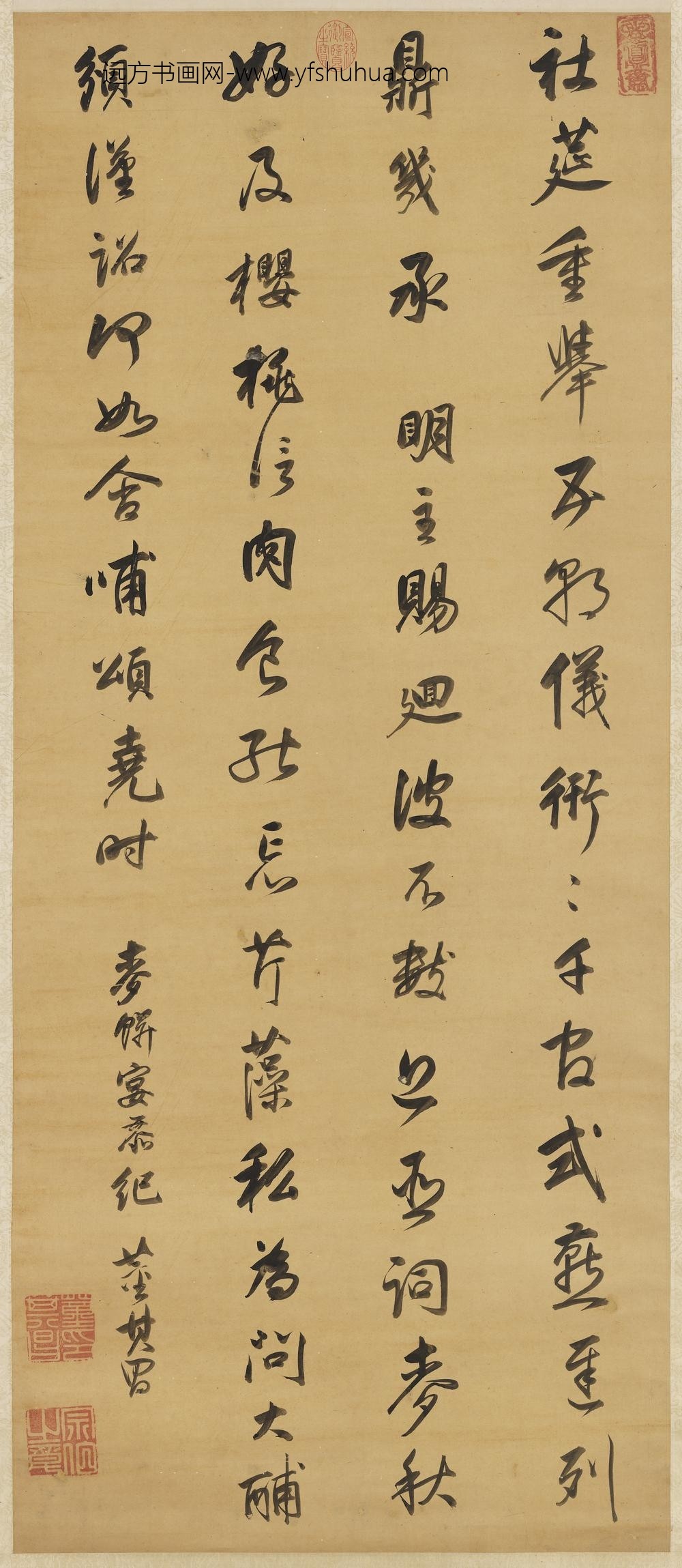 明董其昌书七言律诗轴