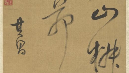 明董其昌书七言绝句轴.jpg