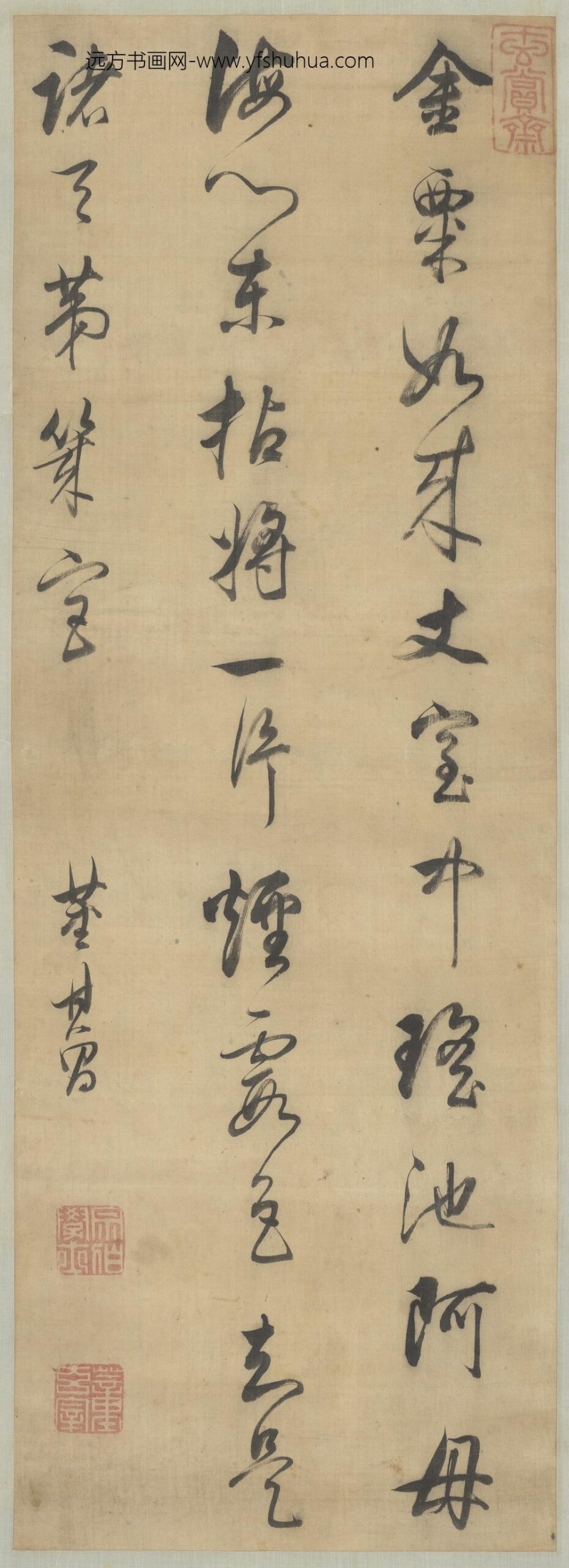 明董其昌书七言绝句轴