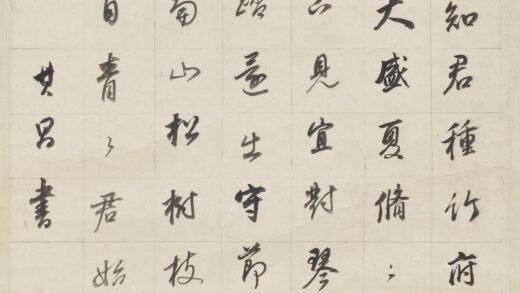 明董其昌书丛竹歌轴.jpg