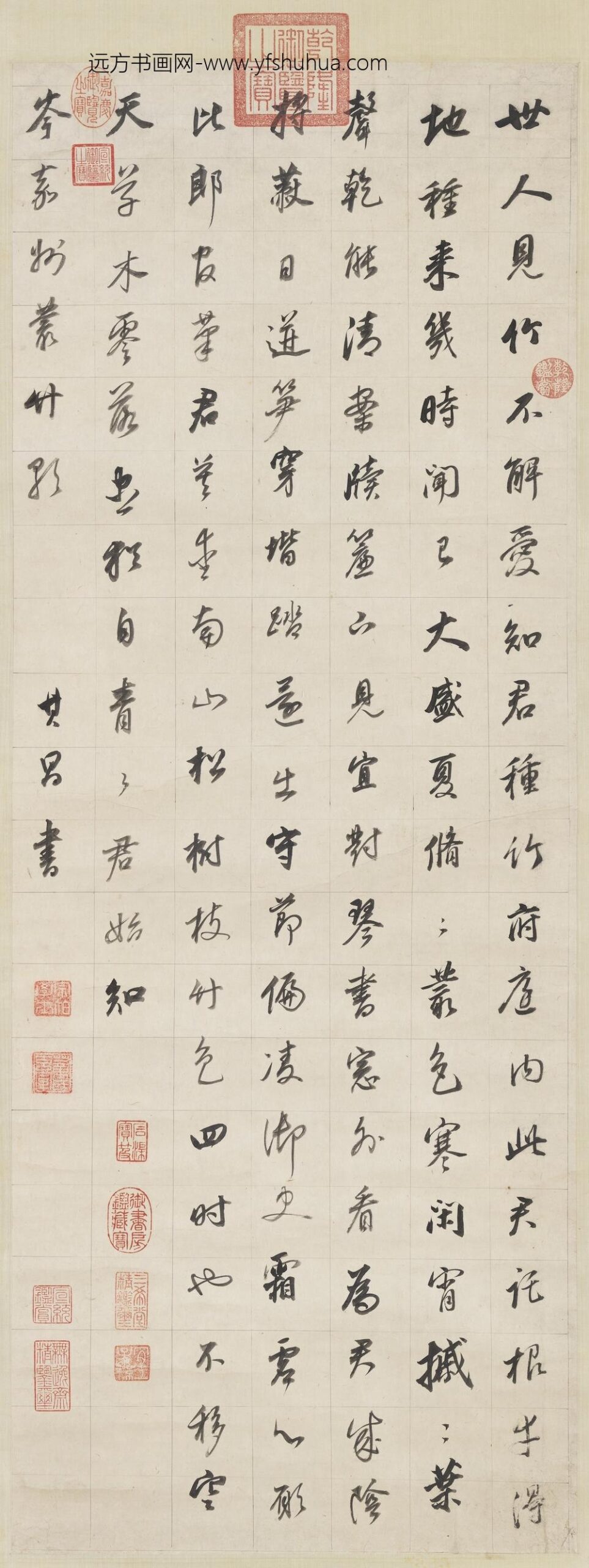 明董其昌书丛竹歌轴