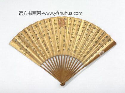 明董其昌书东山记成扇 1.jpg