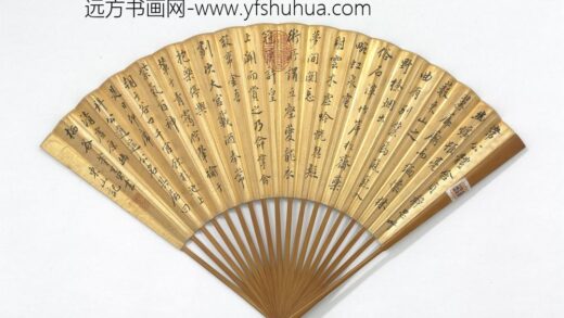 明董其昌书东山记成扇 1.jpg