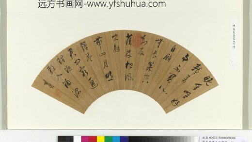 明董其昌书五言律诗册页.jpg