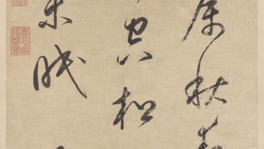 明董其昌书五言绝句轴.jpg