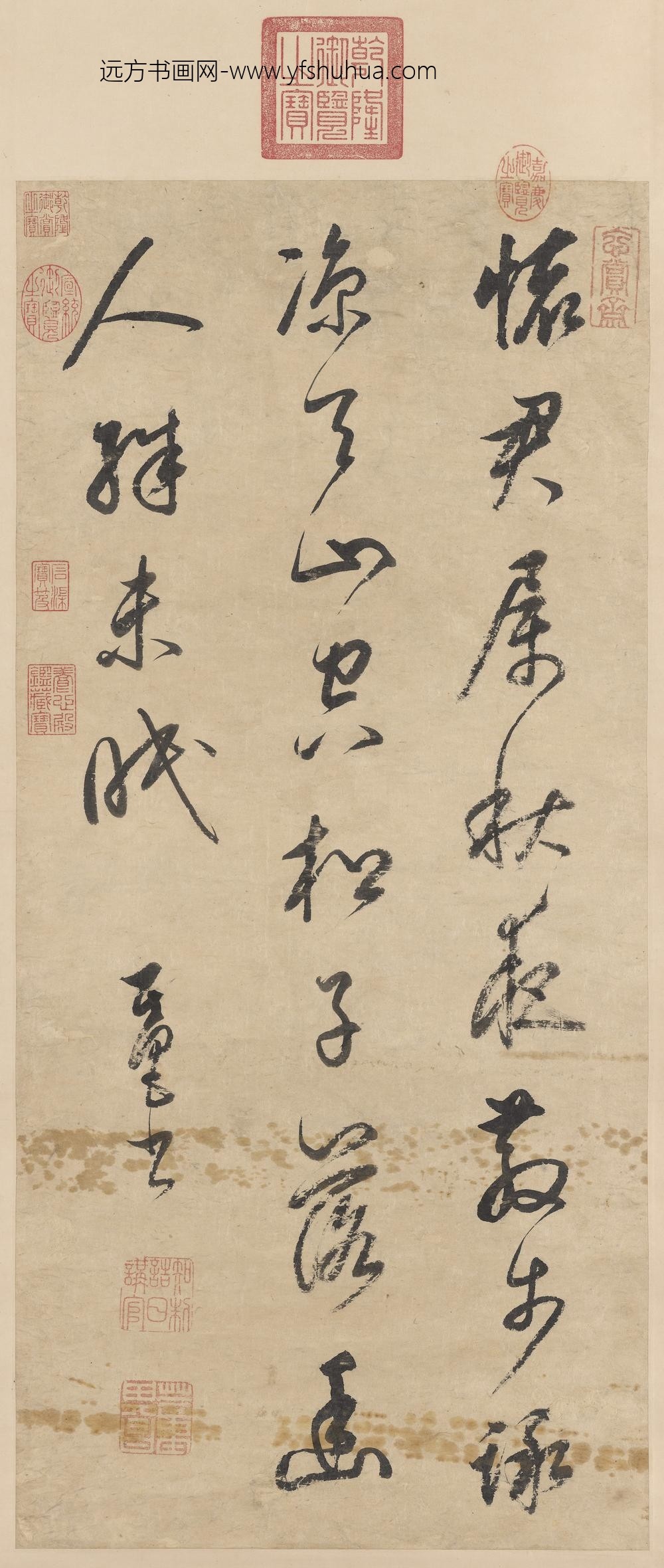 明董其昌书五言绝句轴