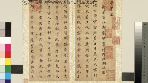 明董其昌书千文册 1.jpg