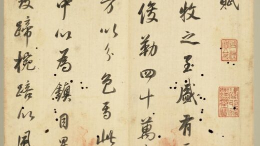 明董其昌书天马赋册 1.jpg
