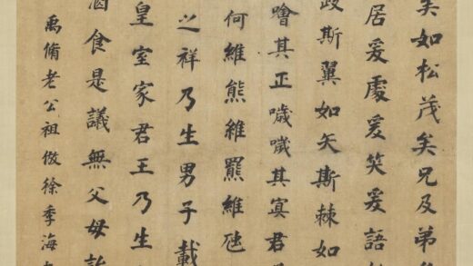 明董其昌书斯干之什轴.jpg