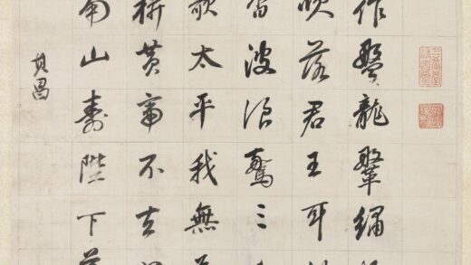 明董其昌书春日行轴.jpg