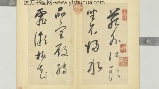 明董其昌书杜律册 1.jpg