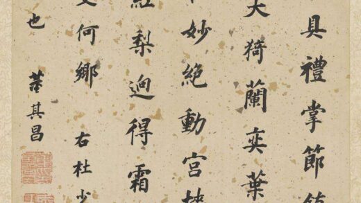 明董其昌书杜甫谒玄元皇帝庙诗轴.jpg