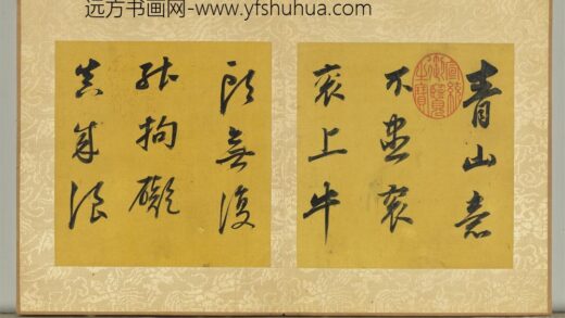 明董其昌书杜诗册 1.jpg