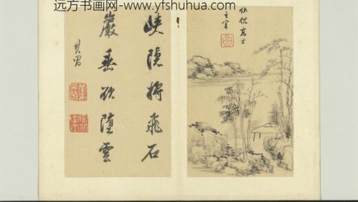 明董其昌书画册仿倪瓒山水.jpg