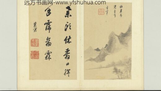 明董其昌书画册仿米友仁山水.jpg