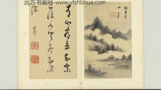 明董其昌书画册仿米家山水.jpg