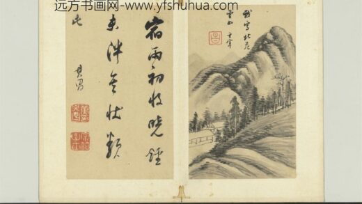 明董其昌书画册仿董源云山.jpg