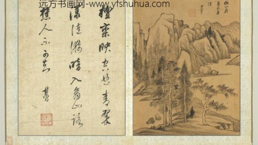 明董其昌书画册仿董源夏木垂阴.jpg