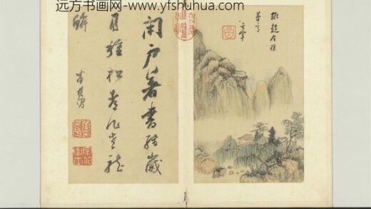 明董其昌书画册仿赵令穰山水.jpg