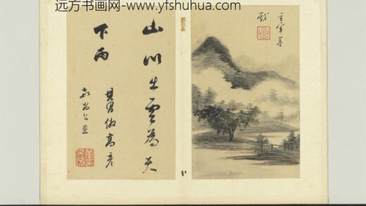 明董其昌书画册仿高克恭山水.jpg
