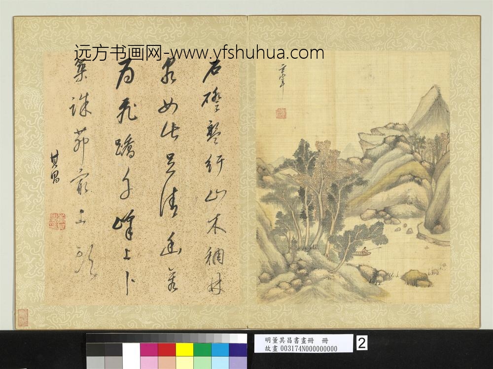 明董其昌书画册册千峰幽林