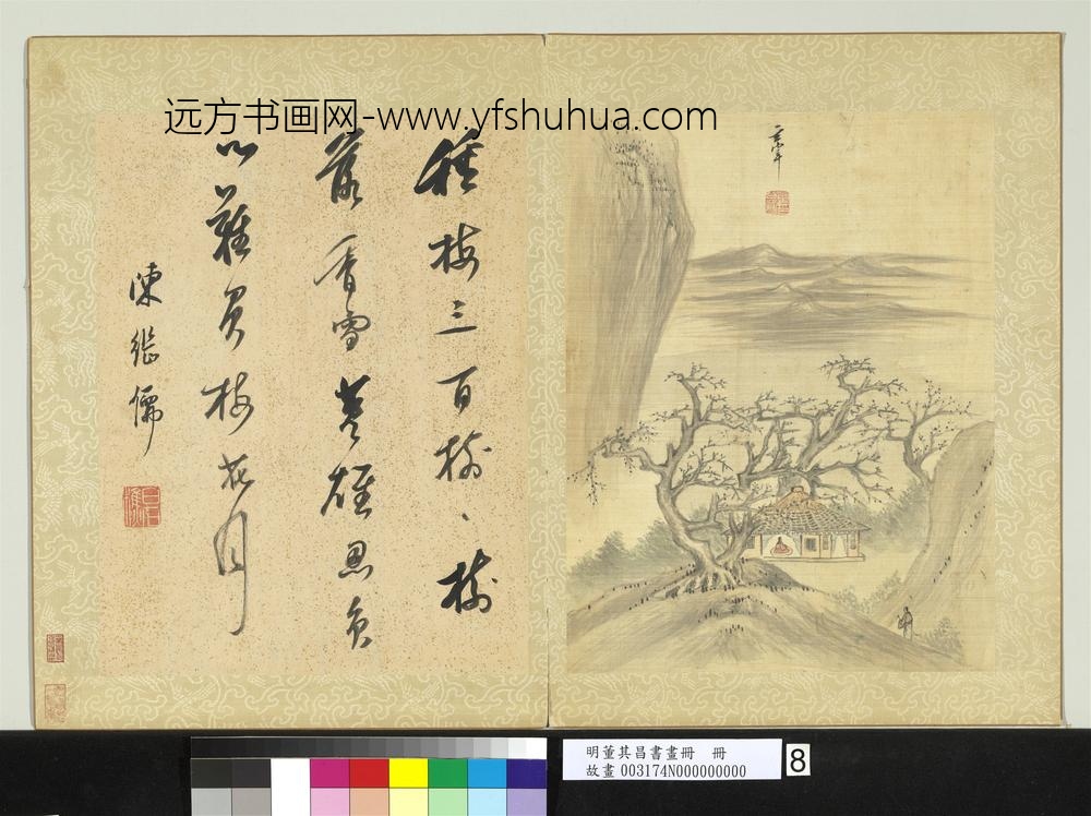 明董其昌书画册册月夜梅秀