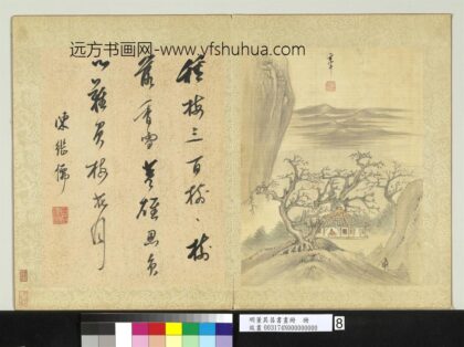 明董其昌书画册册月夜梅秀.jpg