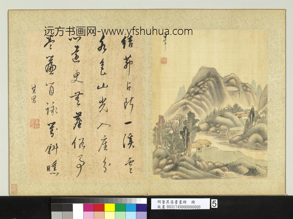 明董其昌书画册册溪山结茆