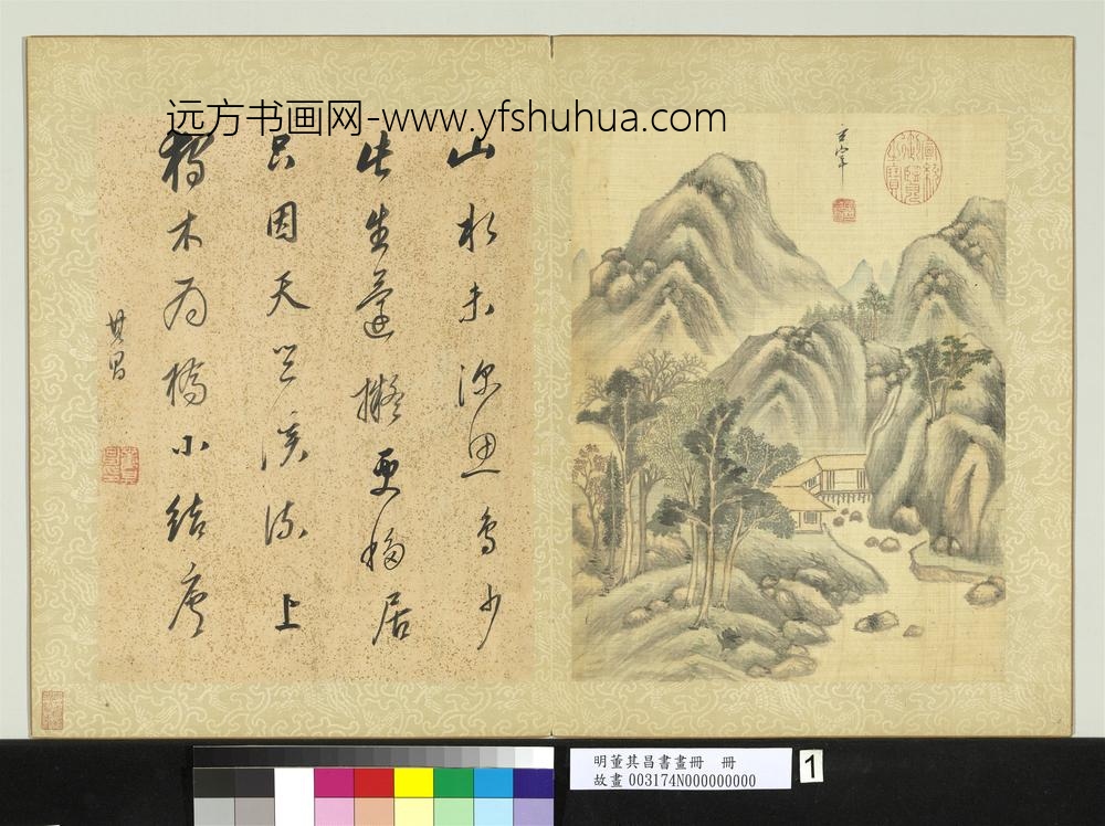 明董其昌书画册册溪桥结庐