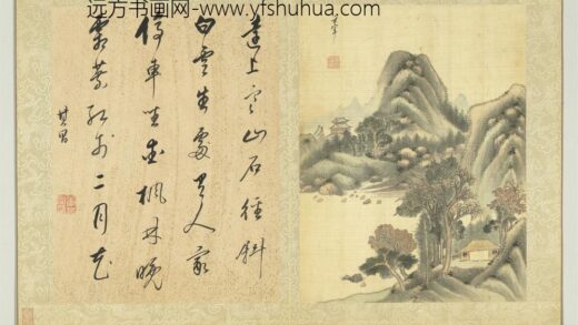 明董其昌书画册册远山秋晚.jpg