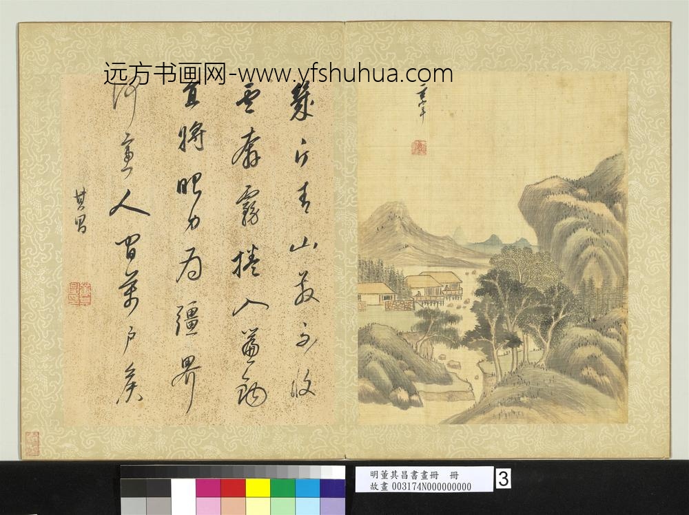 明董其昌书画册册青山平远