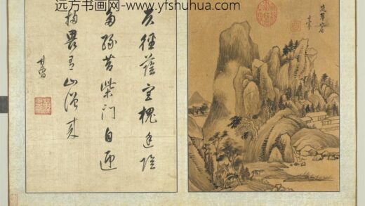明董其昌书画册岚翠山居.jpg