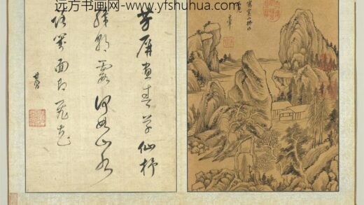明董其昌书画册虞山.jpg