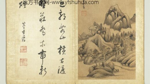 明董其昌书画合璧册丹磴绿林.jpg