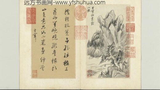 明董其昌书画合璧册仿黄鹤山樵岭树溪桥.jpg