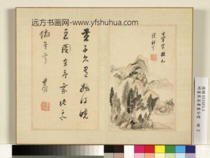明董其昌书画合璧册写林和靖诗明董其昌书画合璧册写林和靖诗.jpg