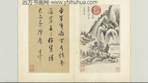 明董其昌书画合璧册层峦密树.jpg