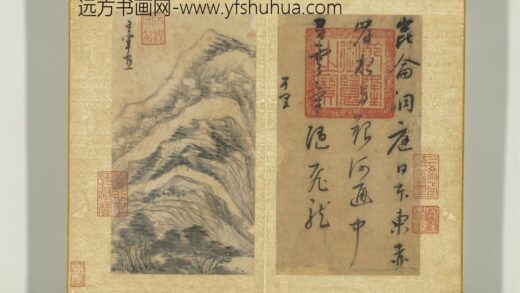明董其昌书画合璧册山水.jpg