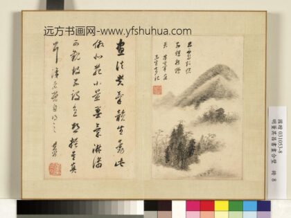 明董其昌书画合璧册山水明董其昌书画合璧册山水.jpg