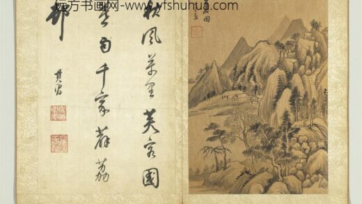 明董其昌书画合璧册岩居图.jpg