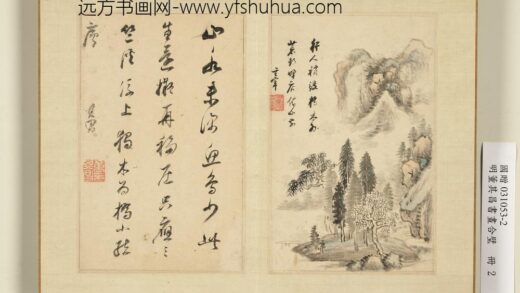 明董其昌书画合璧册待渡图明董其昌书画合璧册待渡图.jpg