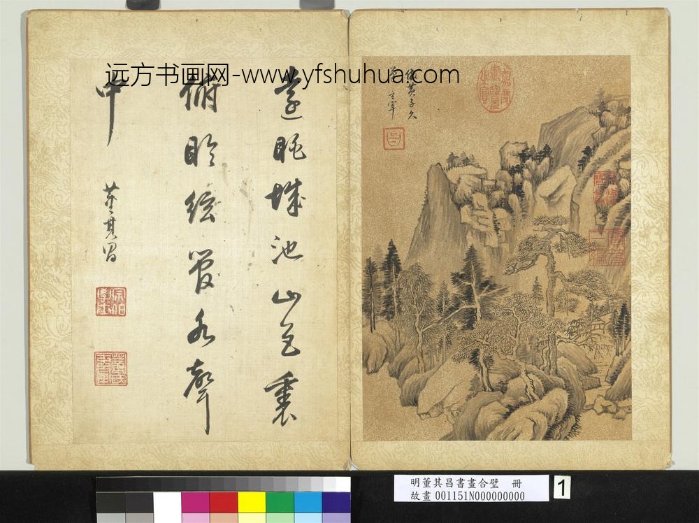 明董其昌书画合璧册深林茆屋