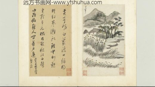 明董其昌书画合璧册苇岸茅亭.jpg